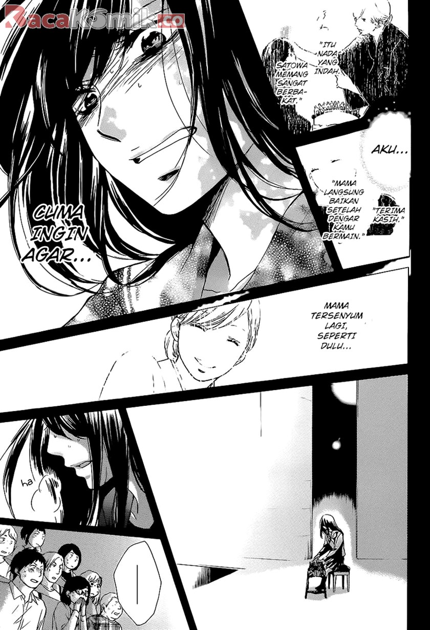 Kono Oto Tomare!